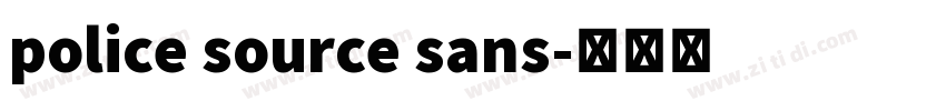 police source sans字体转换